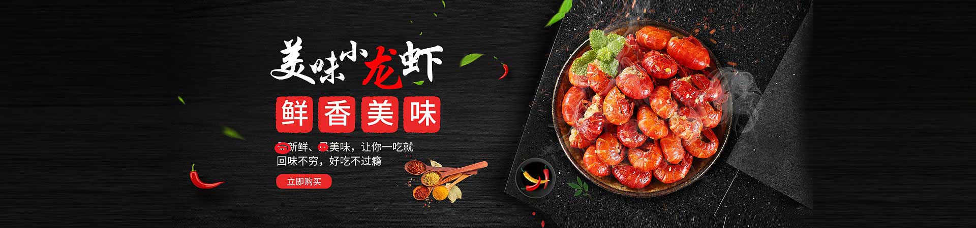 细水乡烤鱿鱼